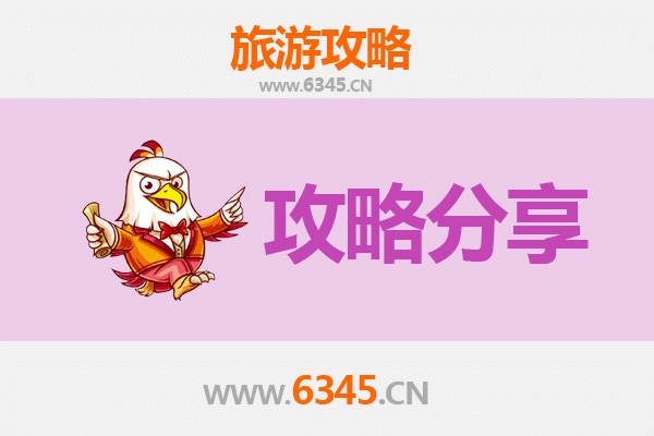保定唐县旅游攻略：跟团与自由行全方位对比