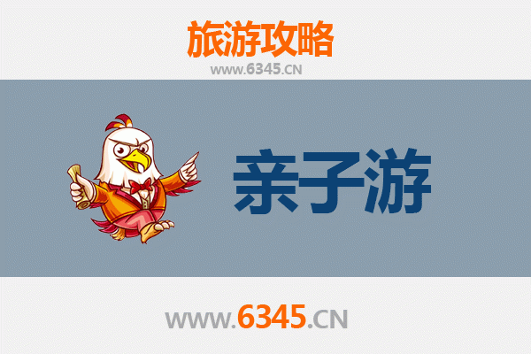 保定唐县亲子游攻略：探索自然与历史的家庭乐趣