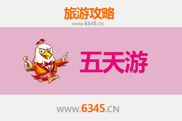 保定唐县五天四夜深度游攻略：探索历史与自然的完美融合