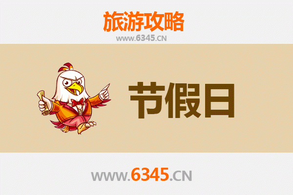 保定唐县出发承德避暑山庄旅游全攻略：清凉皇家之旅