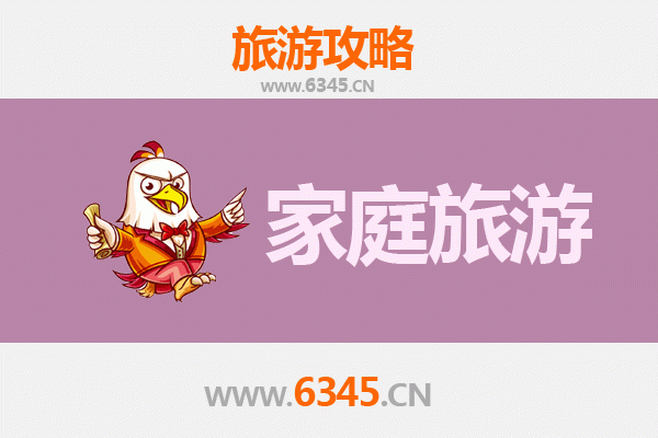 保定唐县亲子游全攻略：探索历史与自然的家庭乐趣